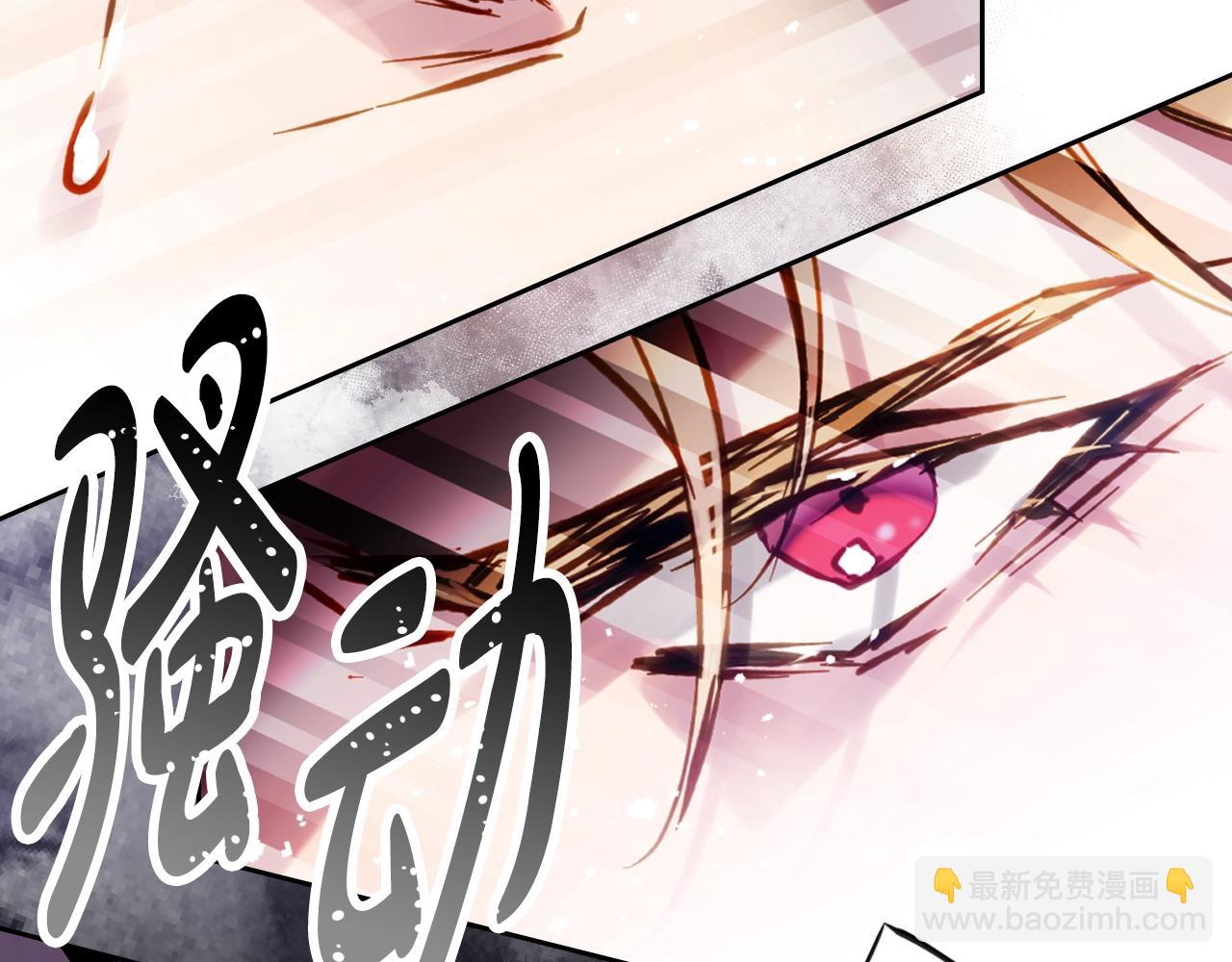 第161话 私定终身？27