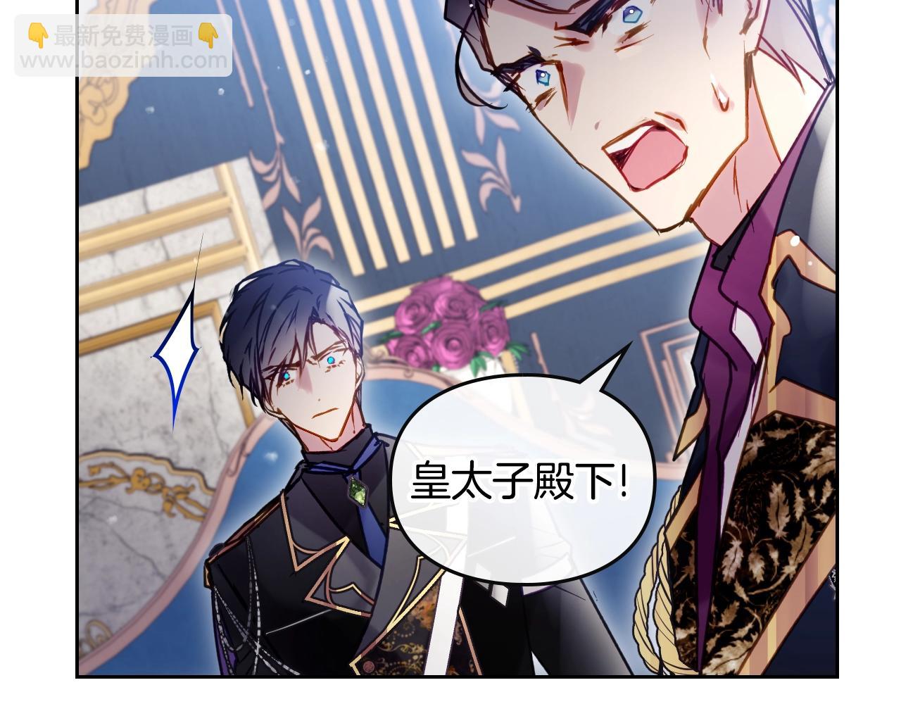第161话 私定终身？41