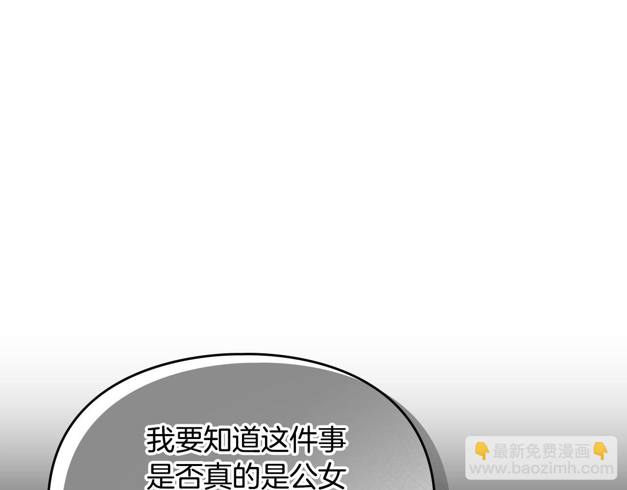 第161话 私定终身？42