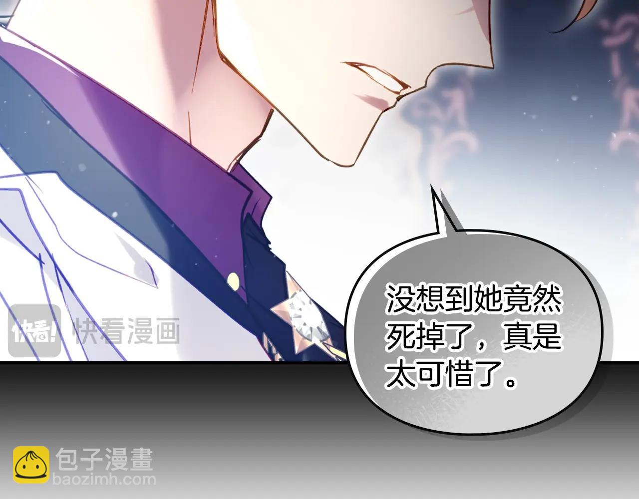 第161话 私定终身？44