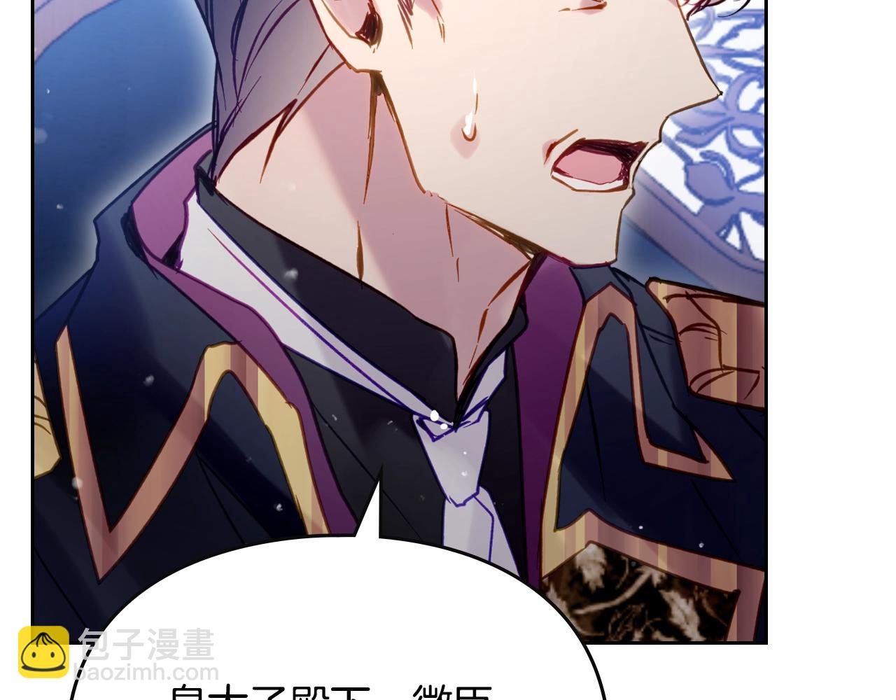 第161话 私定终身？47