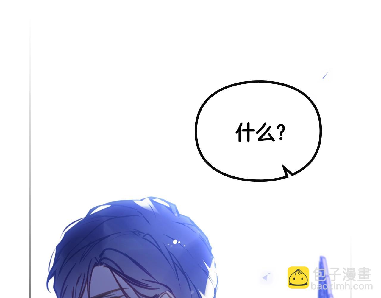 第161话 私定终身？55