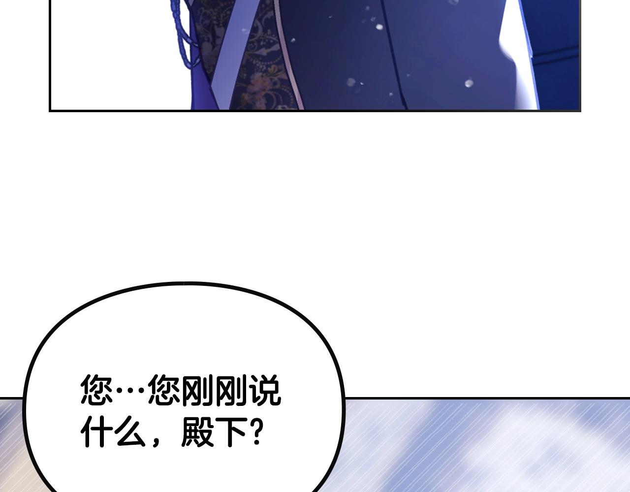 第161话 私定终身？57