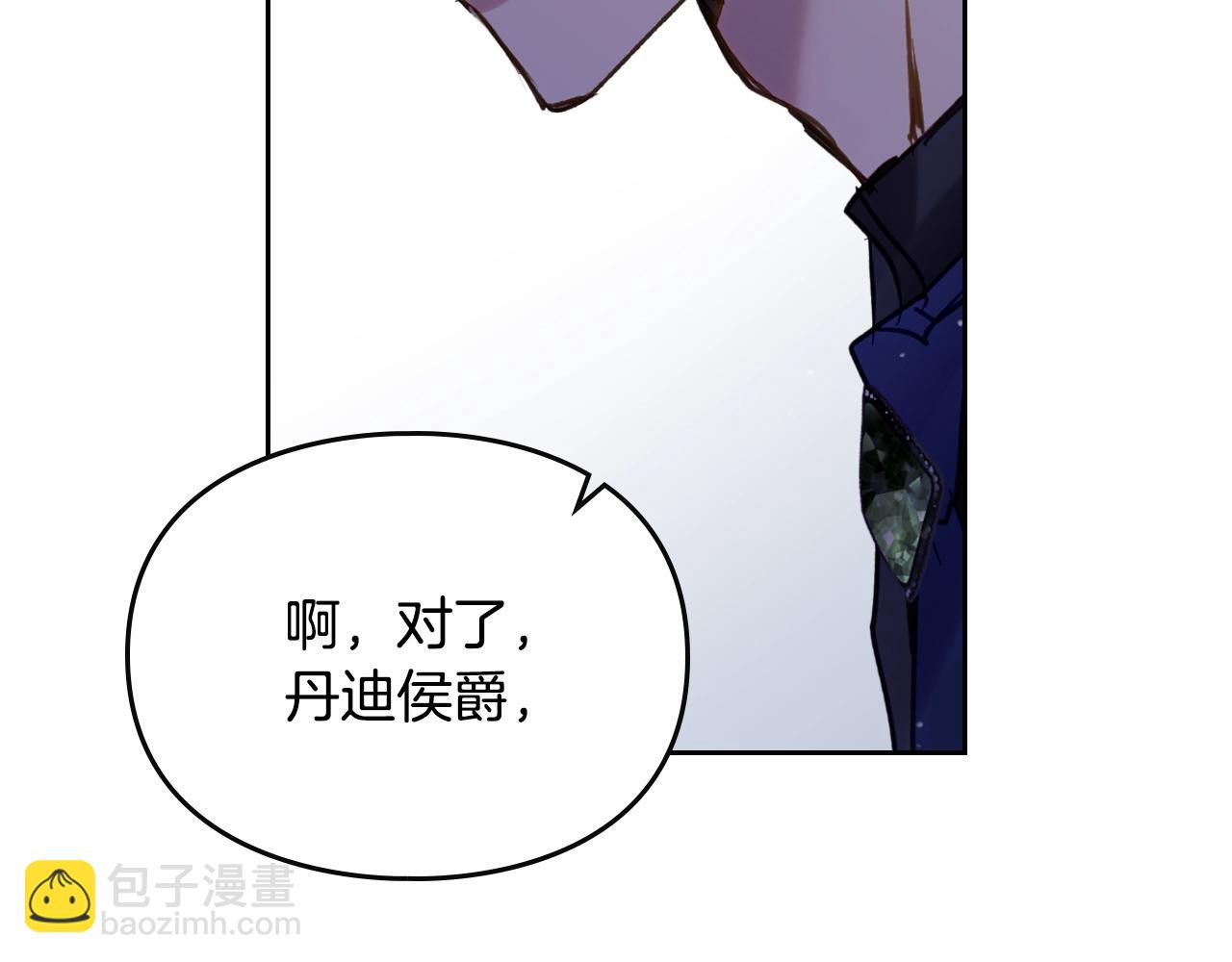 第161话 私定终身？66