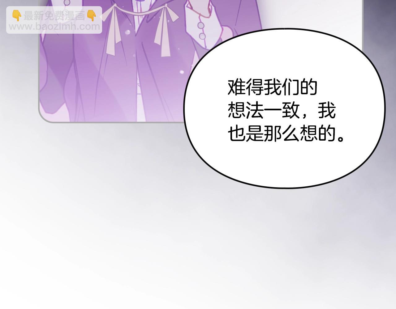 第161话 私定终身？72