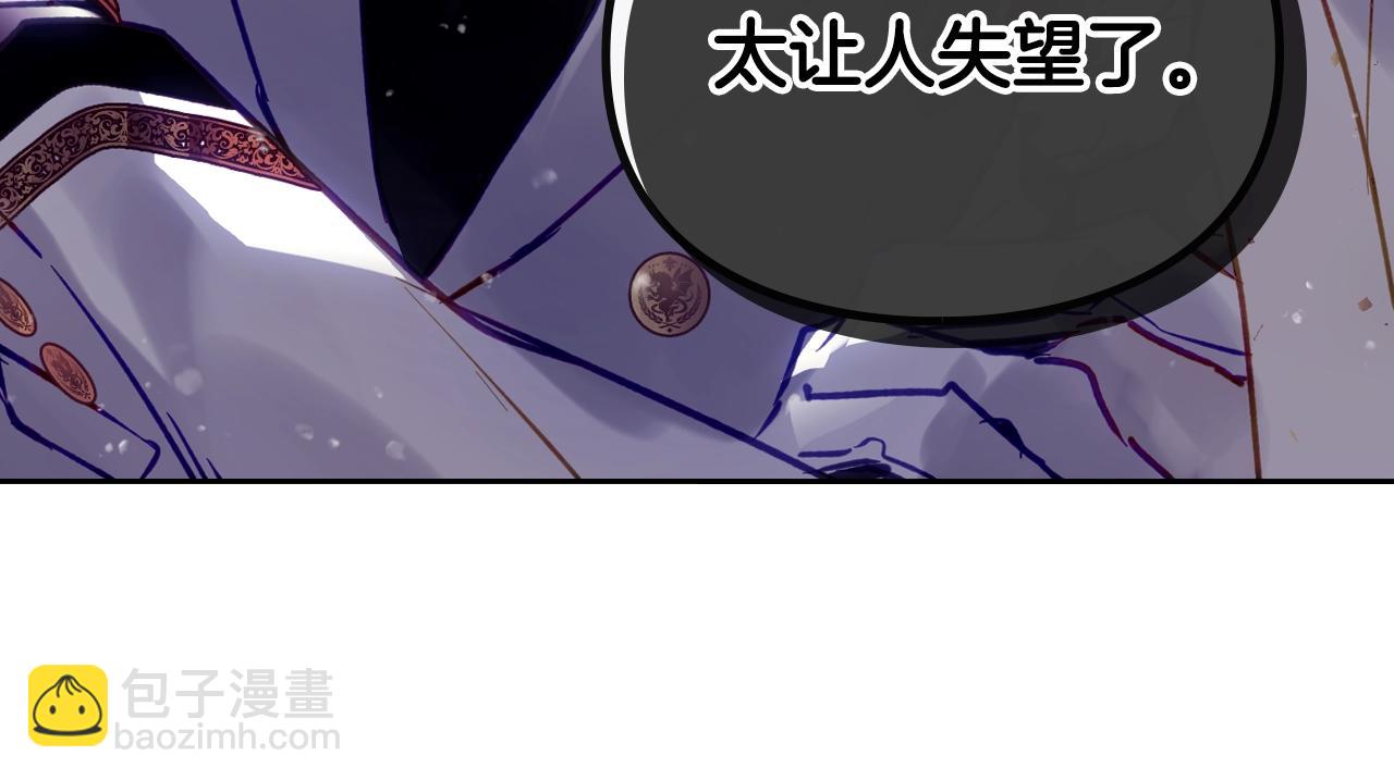 第161话 私定终身？8