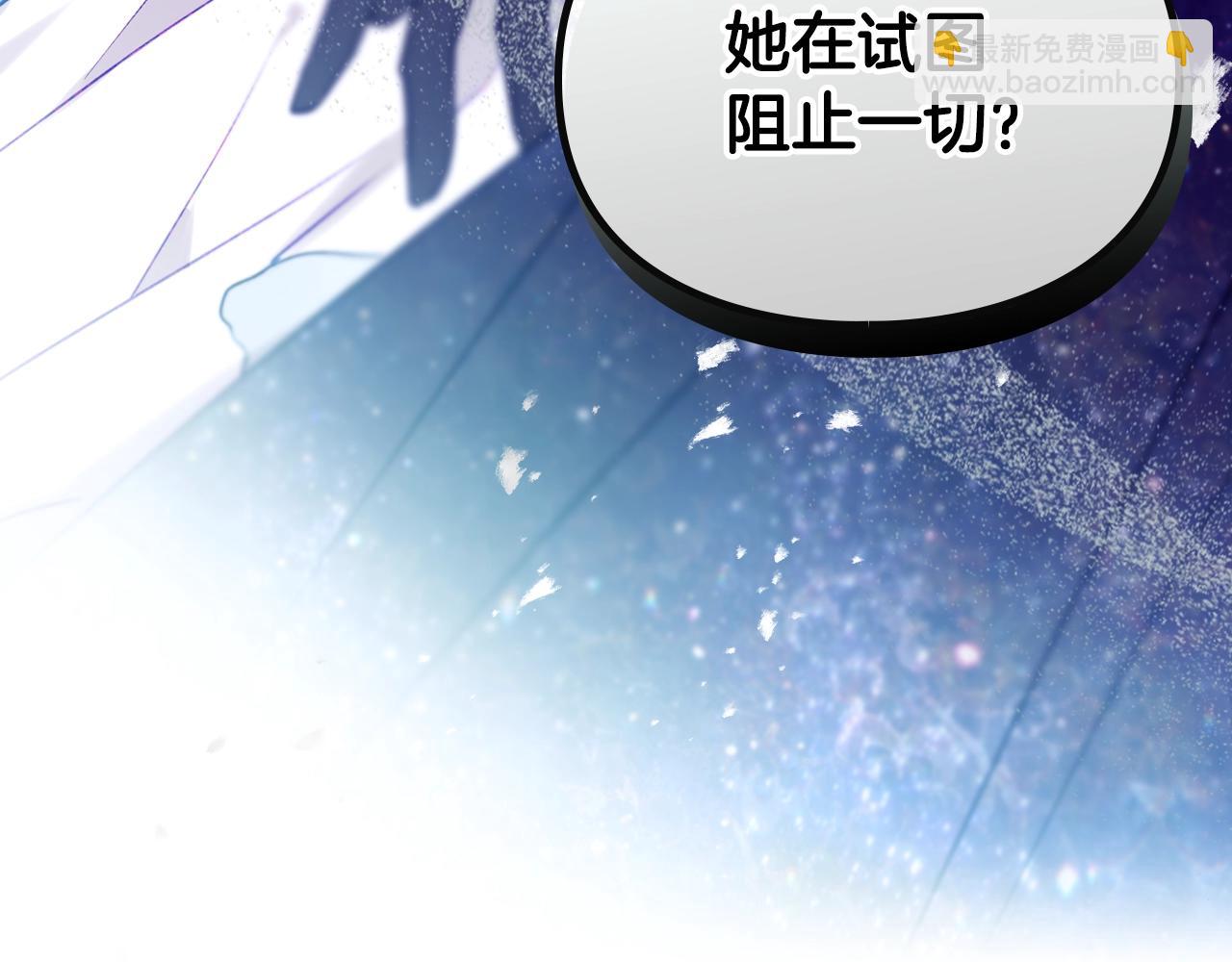 第161话 私定终身？83