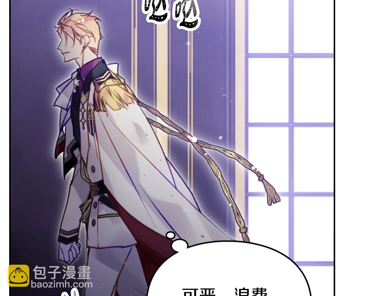 第161话 私定终身？97