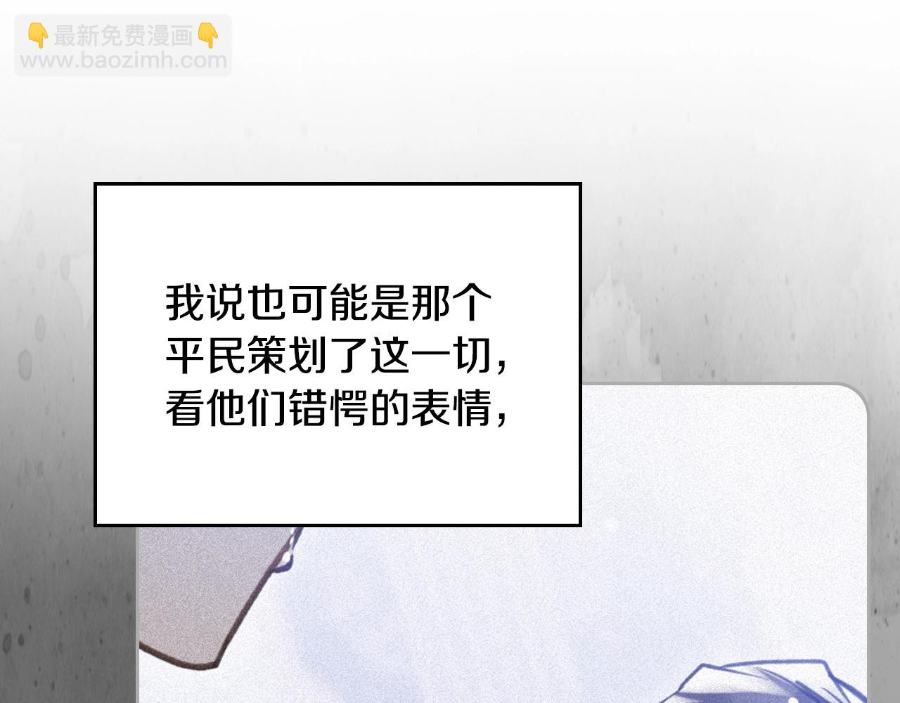 第161话 私定终身？99