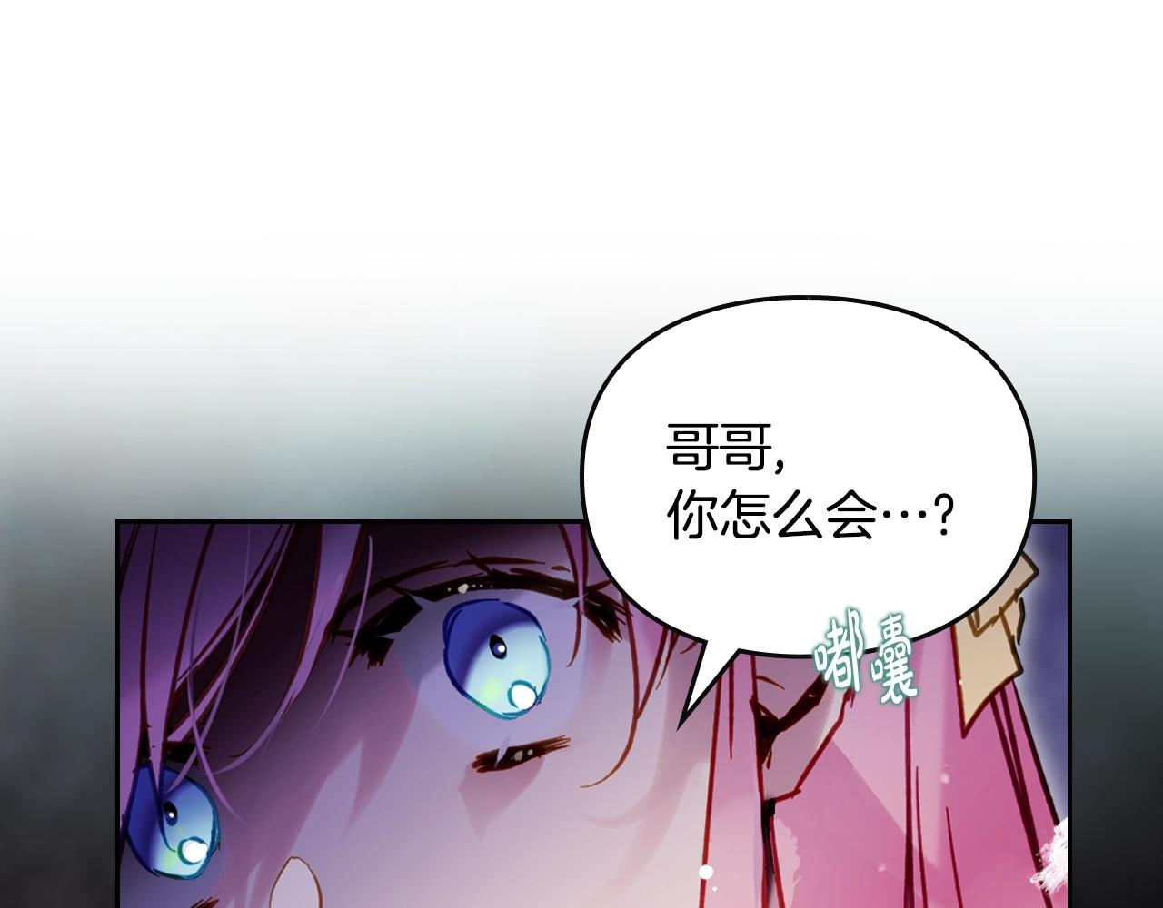第165话 弃养118