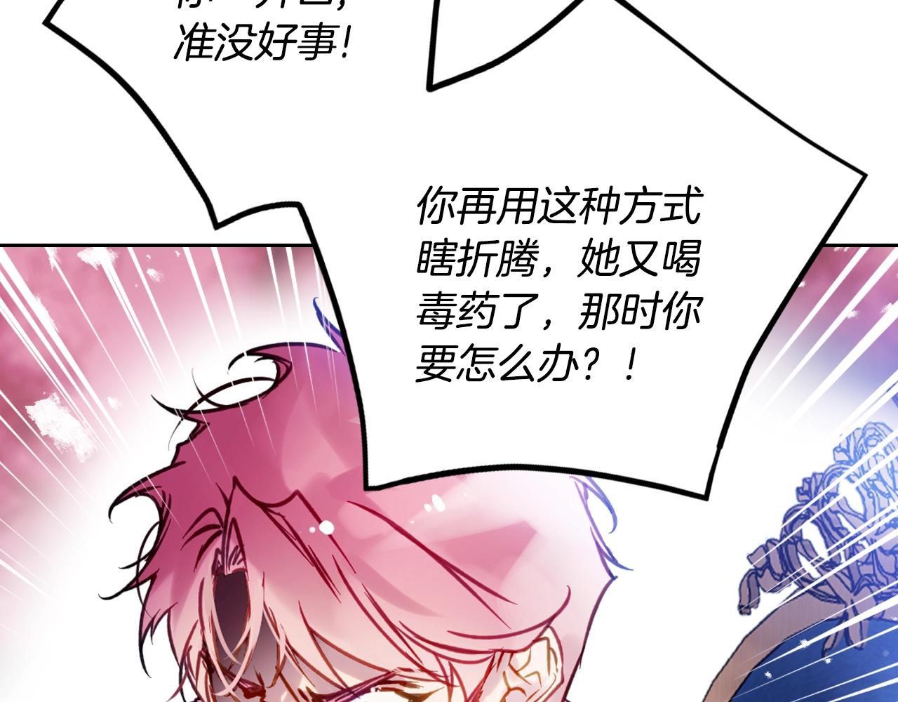 第165话 弃养121