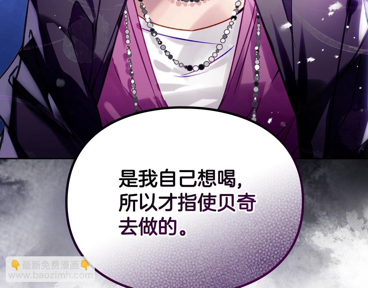 第165话 弃养2