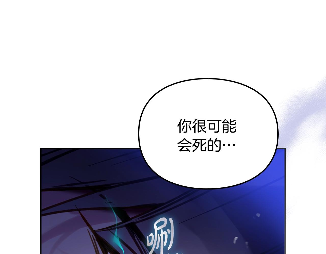 第165话 弃养28