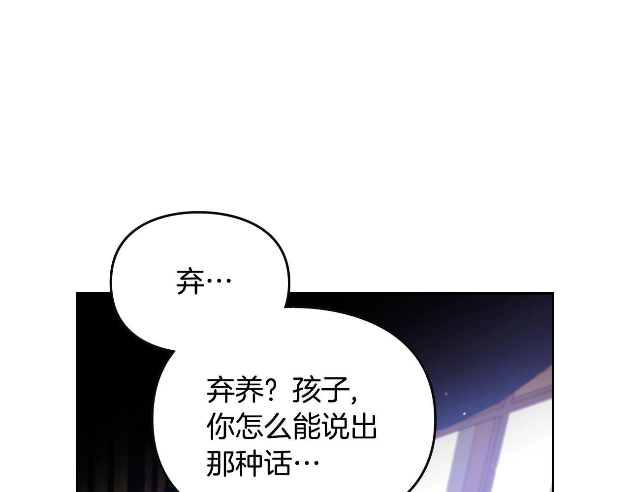 第165话 弃养56