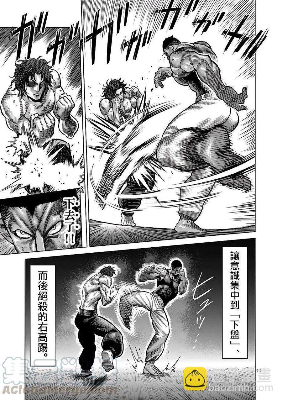 第07话10