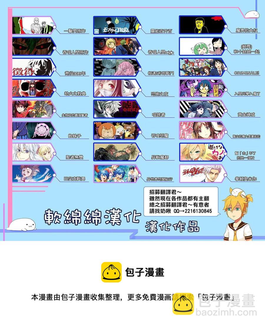 第19话21