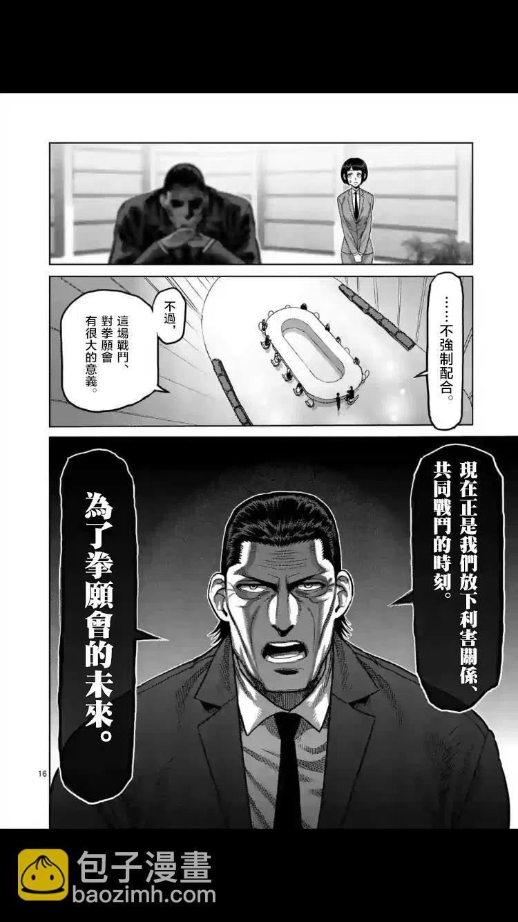 第24-27话16