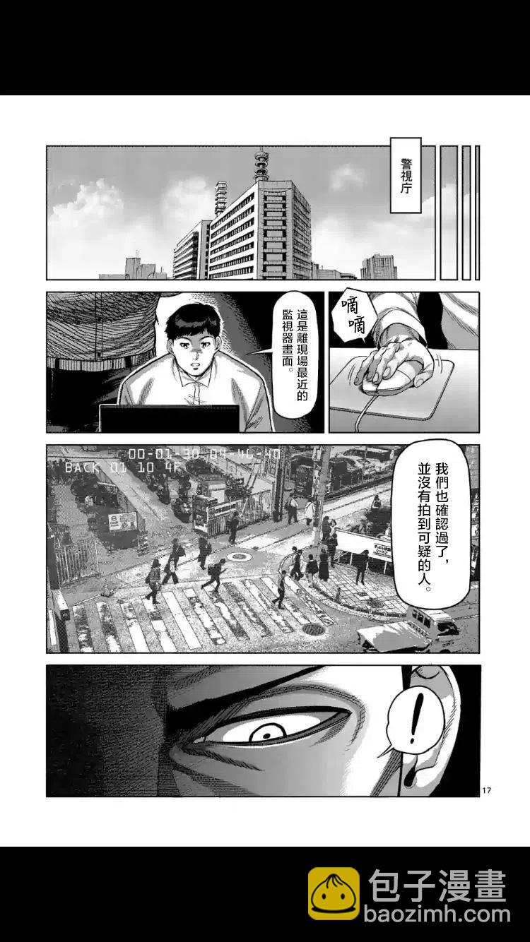 第24-27话17