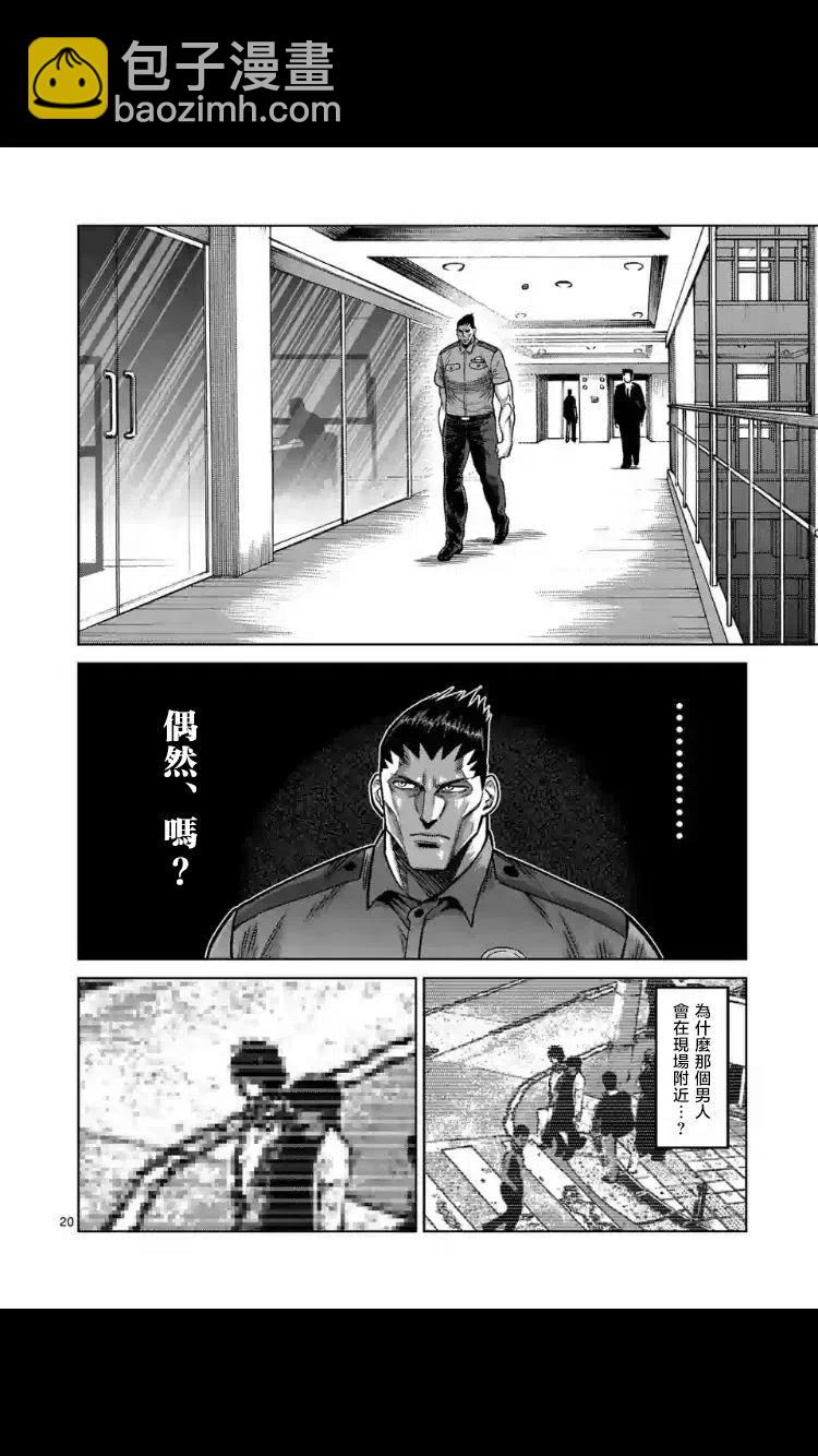 第24-27话20