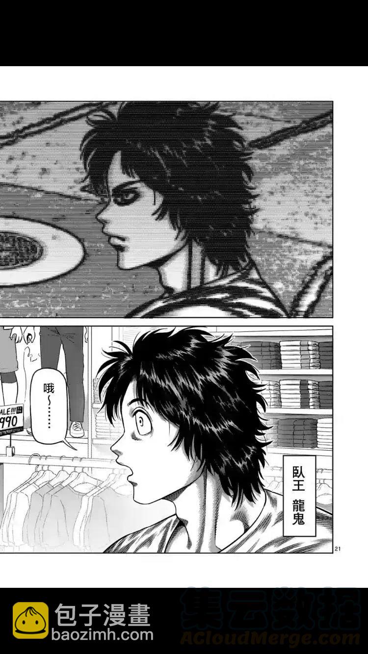 第24-27话21