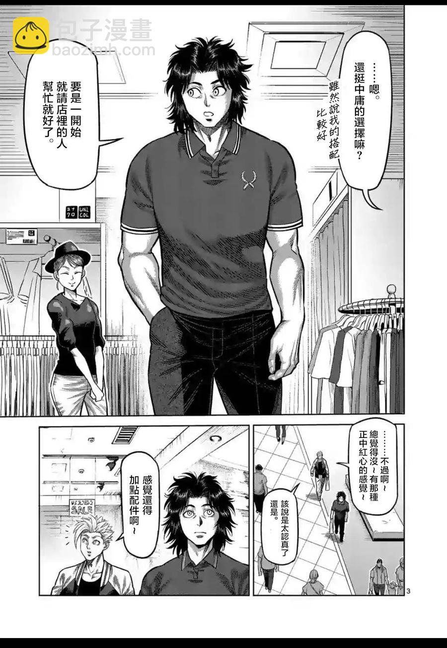 第24-27话26