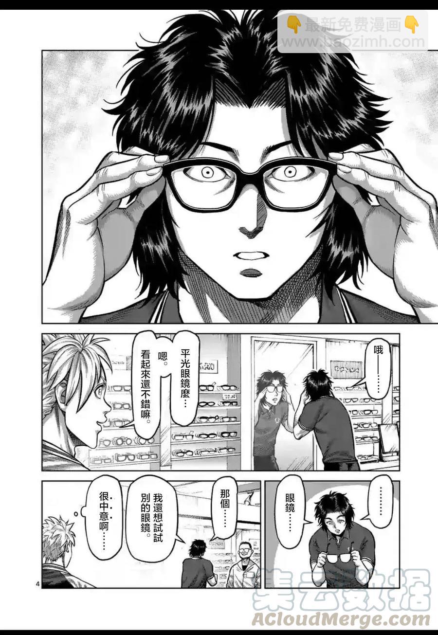 第24-27话27