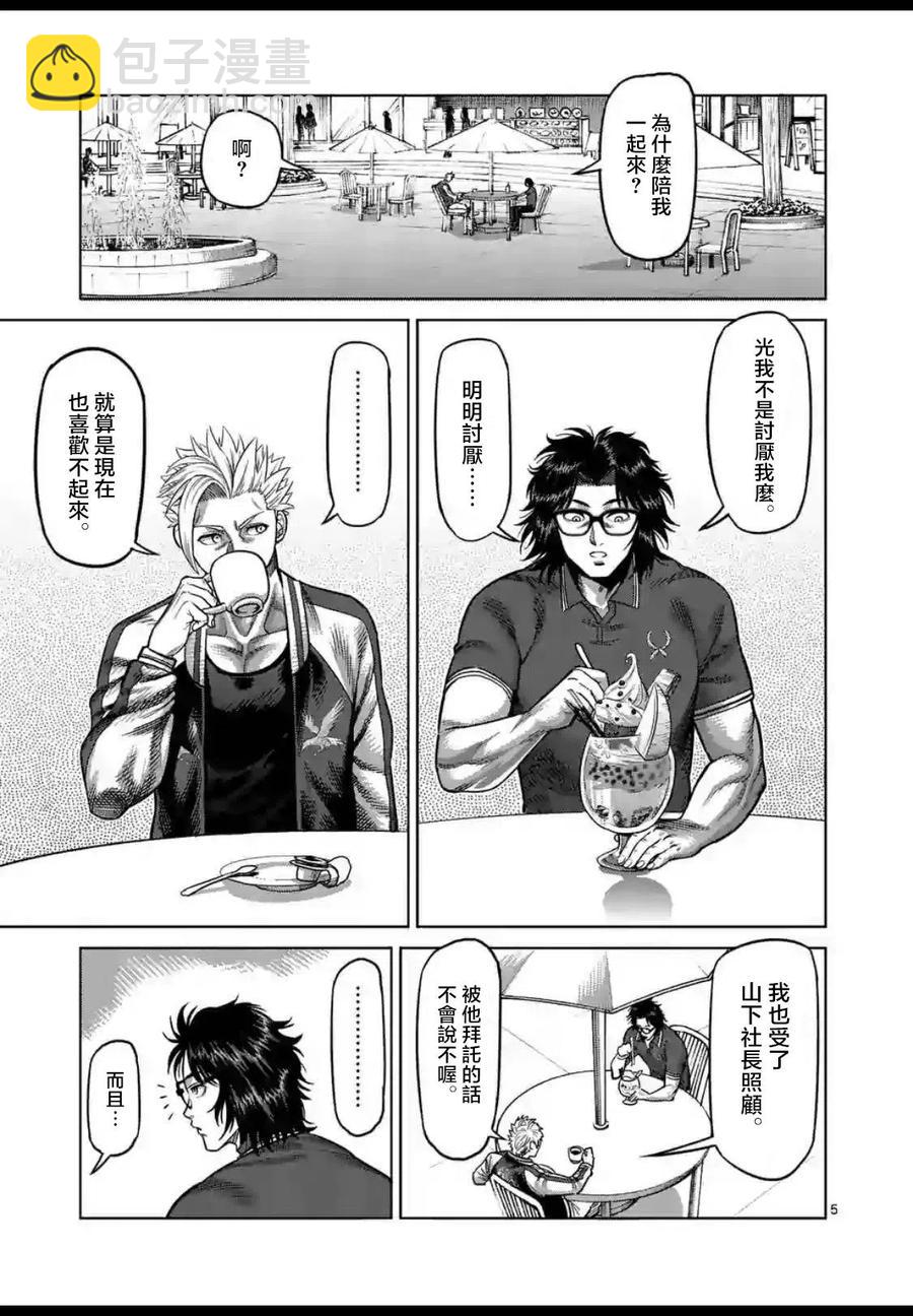 第24-27话28