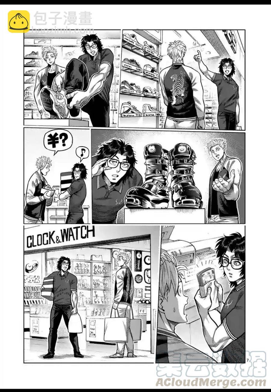 第24-27话30