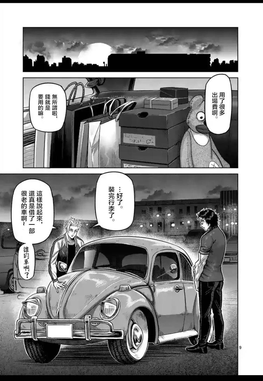 第24-27话32