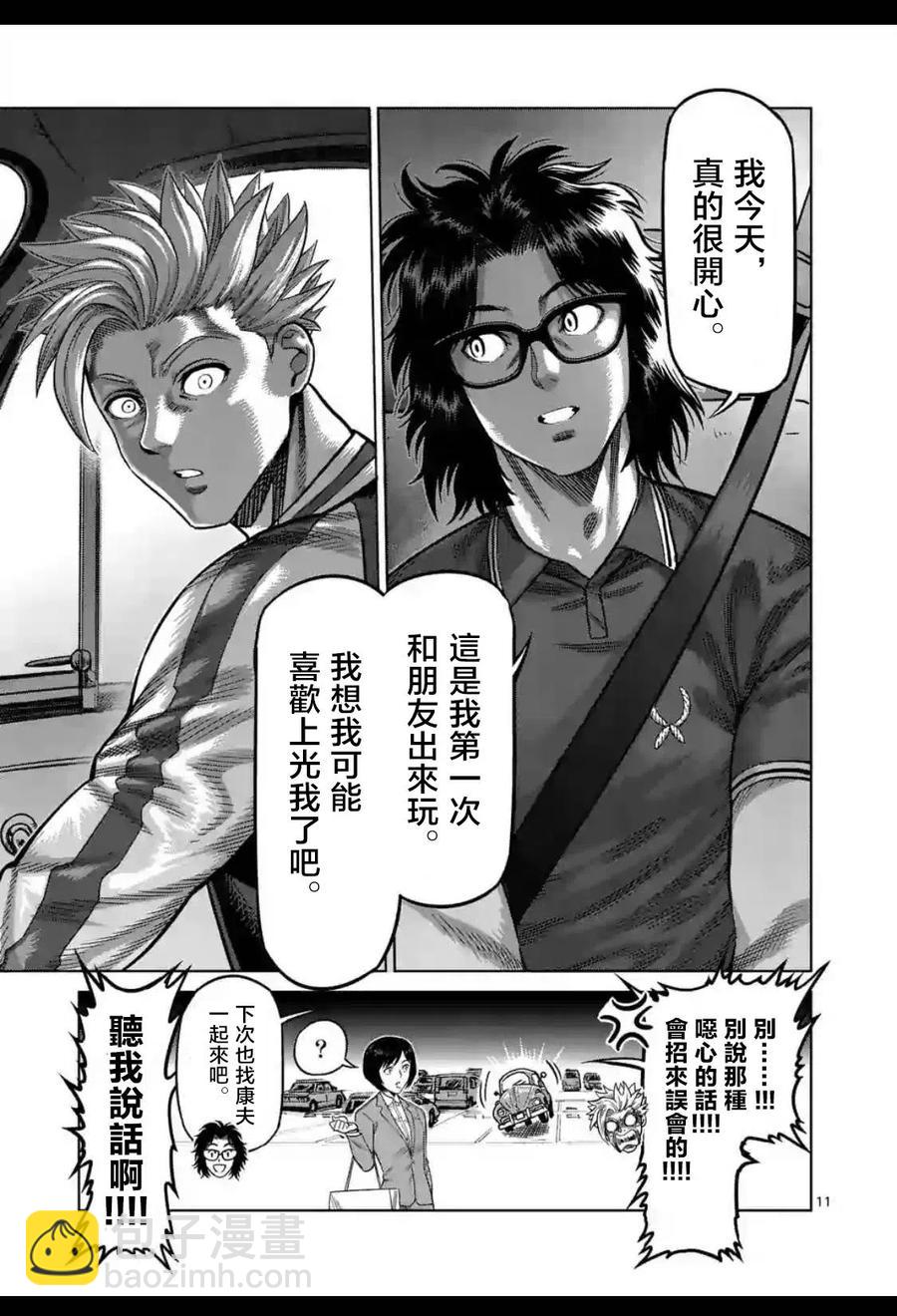 第24-27话34