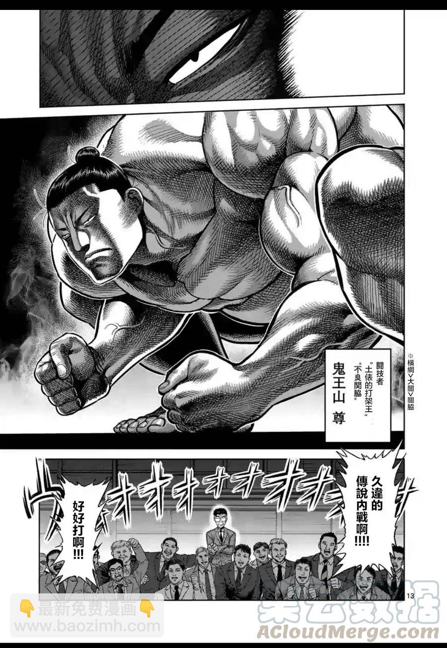 第24-27话36