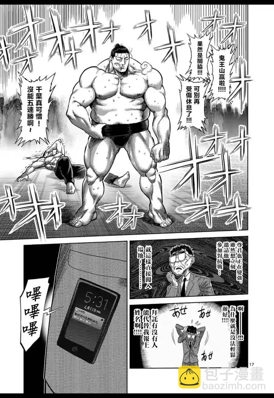 第24-27话40