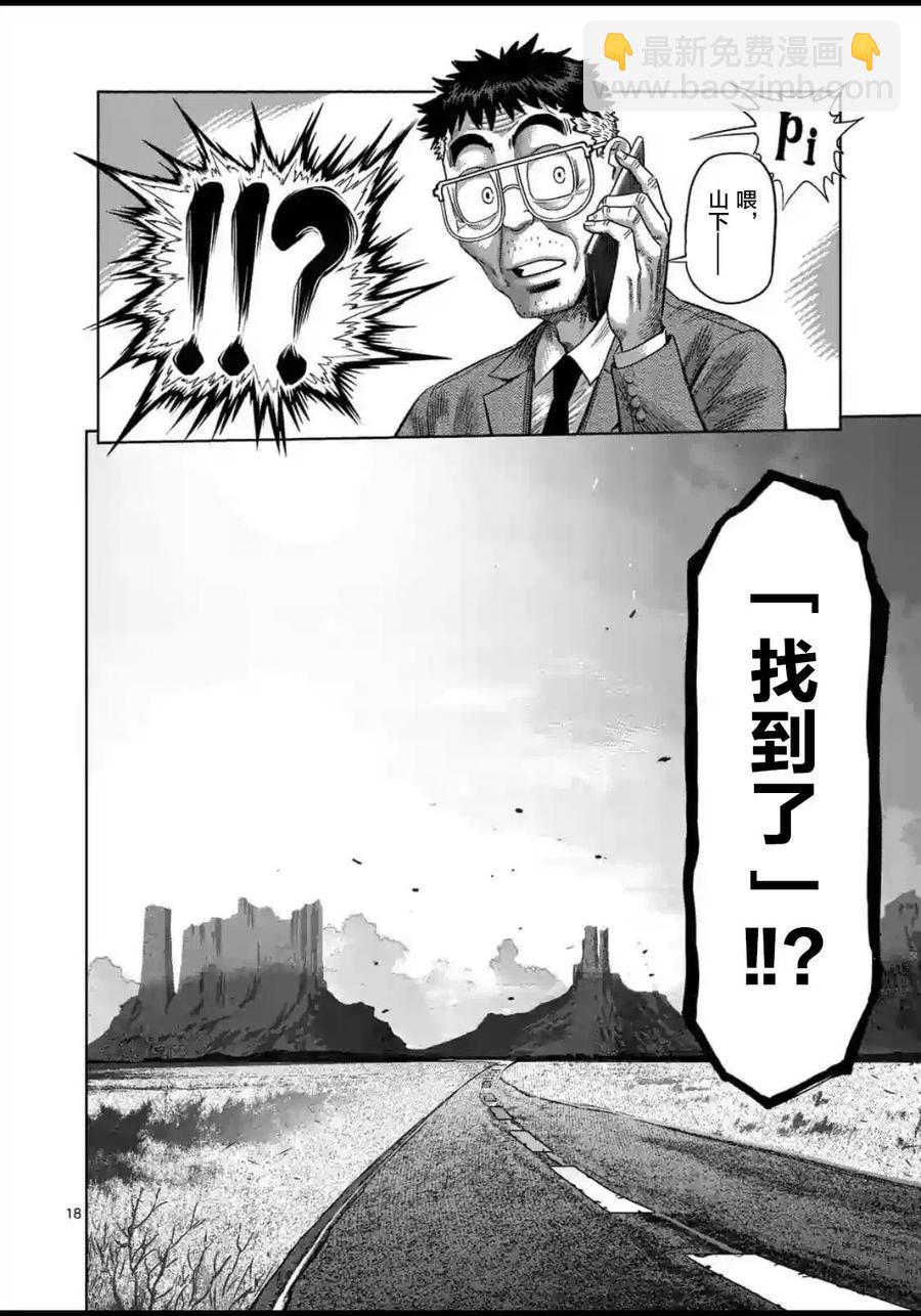 第24-27话41