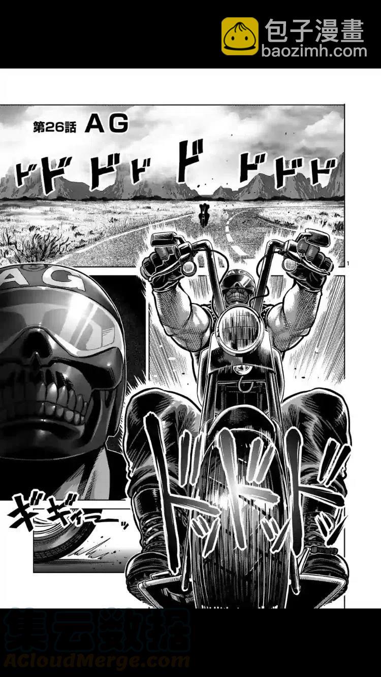 第24-27话42