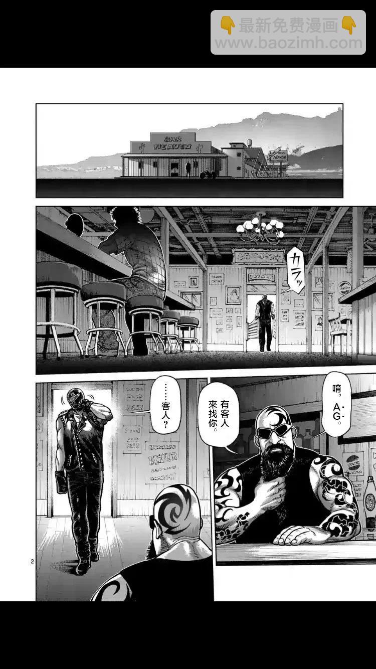 第24-27话43