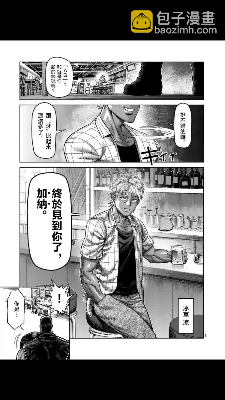 第24-27话44