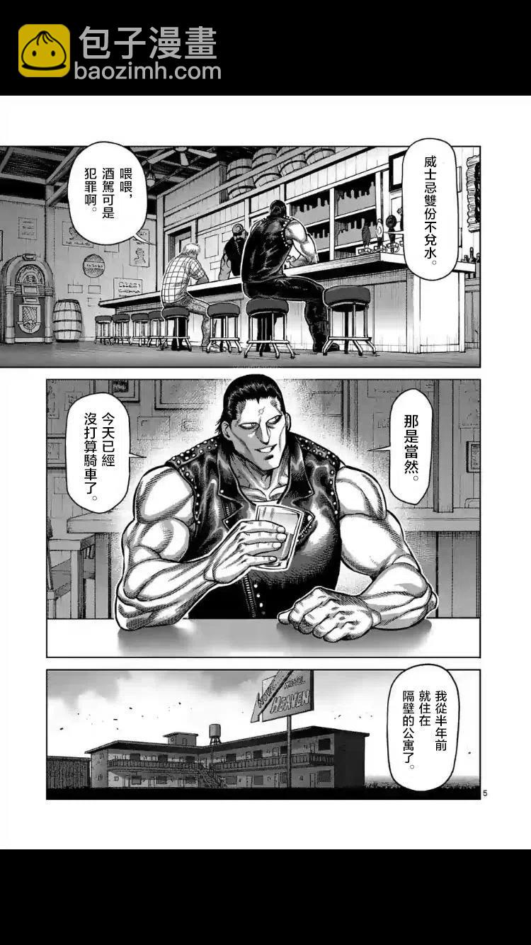 第24-27话46