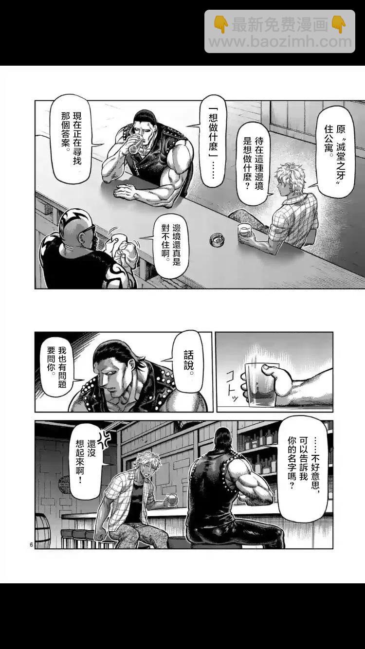 第24-27话47