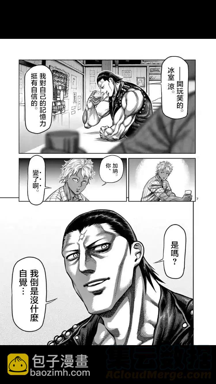 第24-27话48