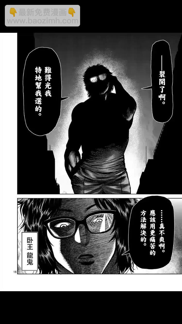 第24-27话63