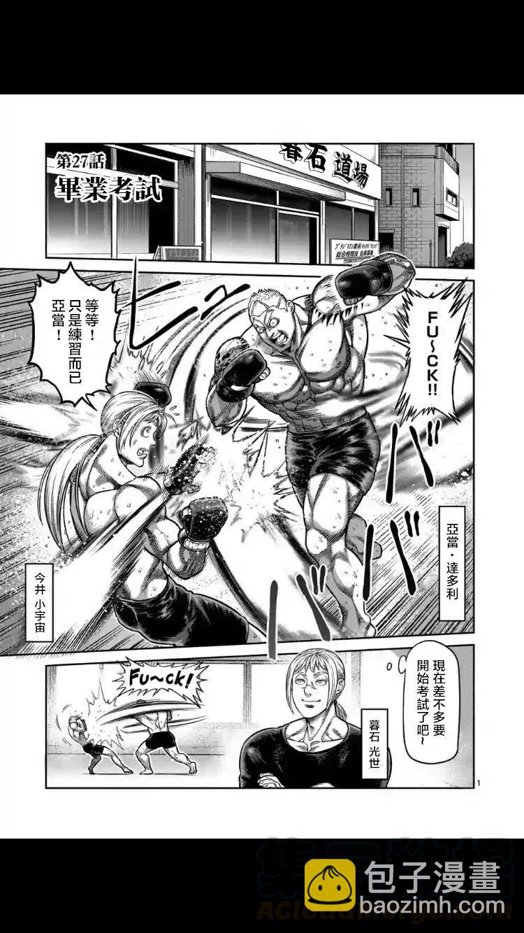 第24-27话64