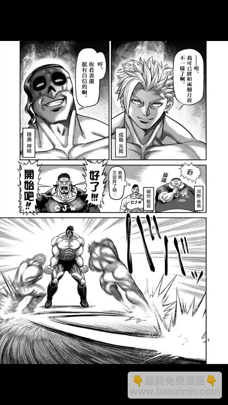 第24-27话66
