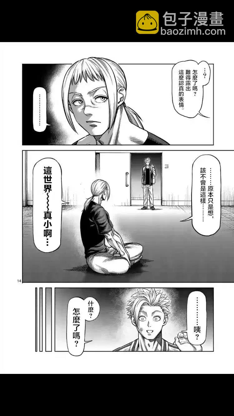 第24-27话77