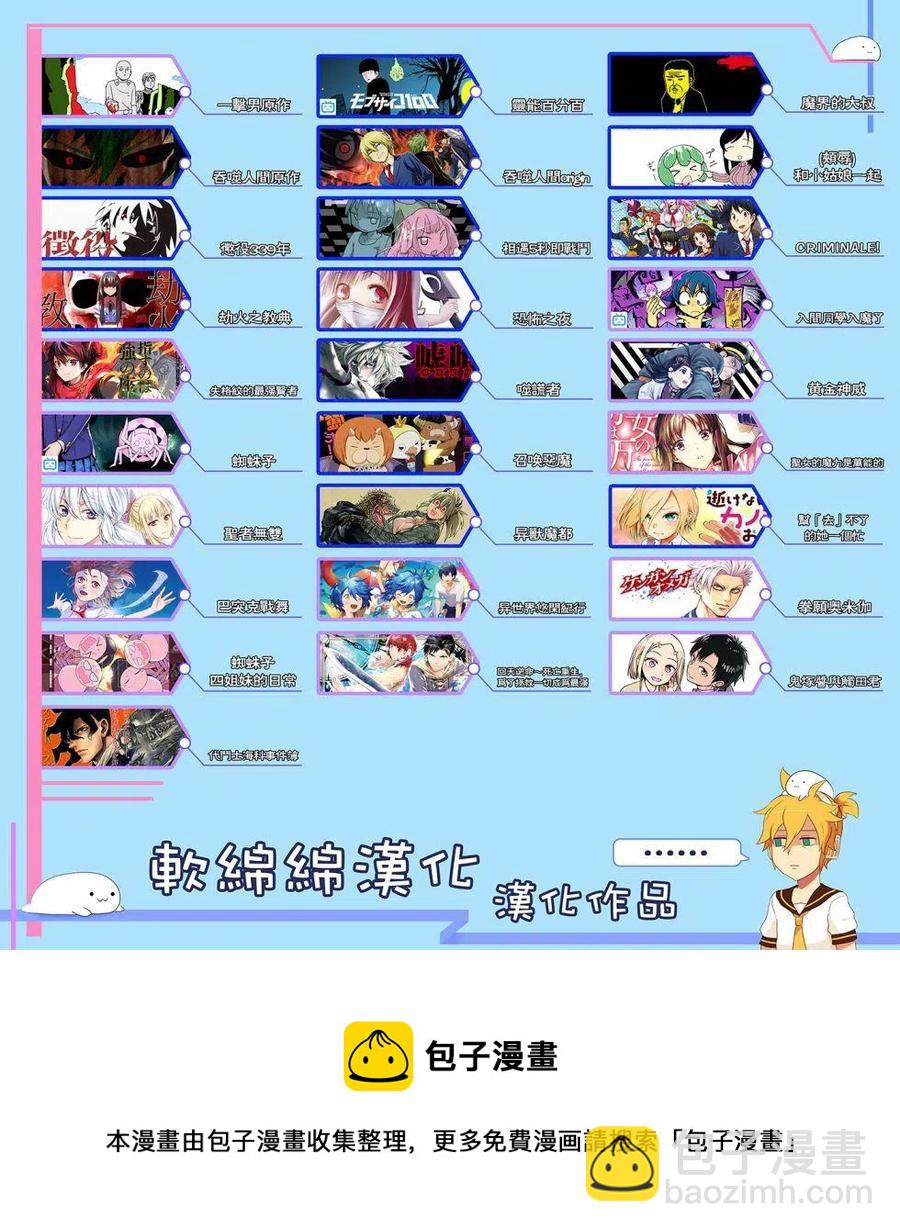 第36话19