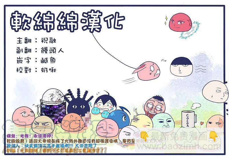 第48话 联系22