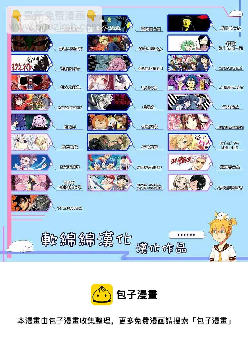 第48话 联系23