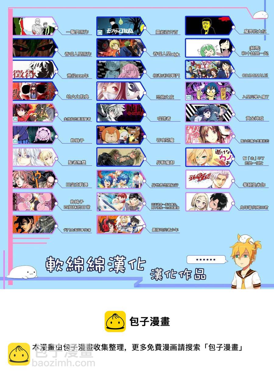 第73话21