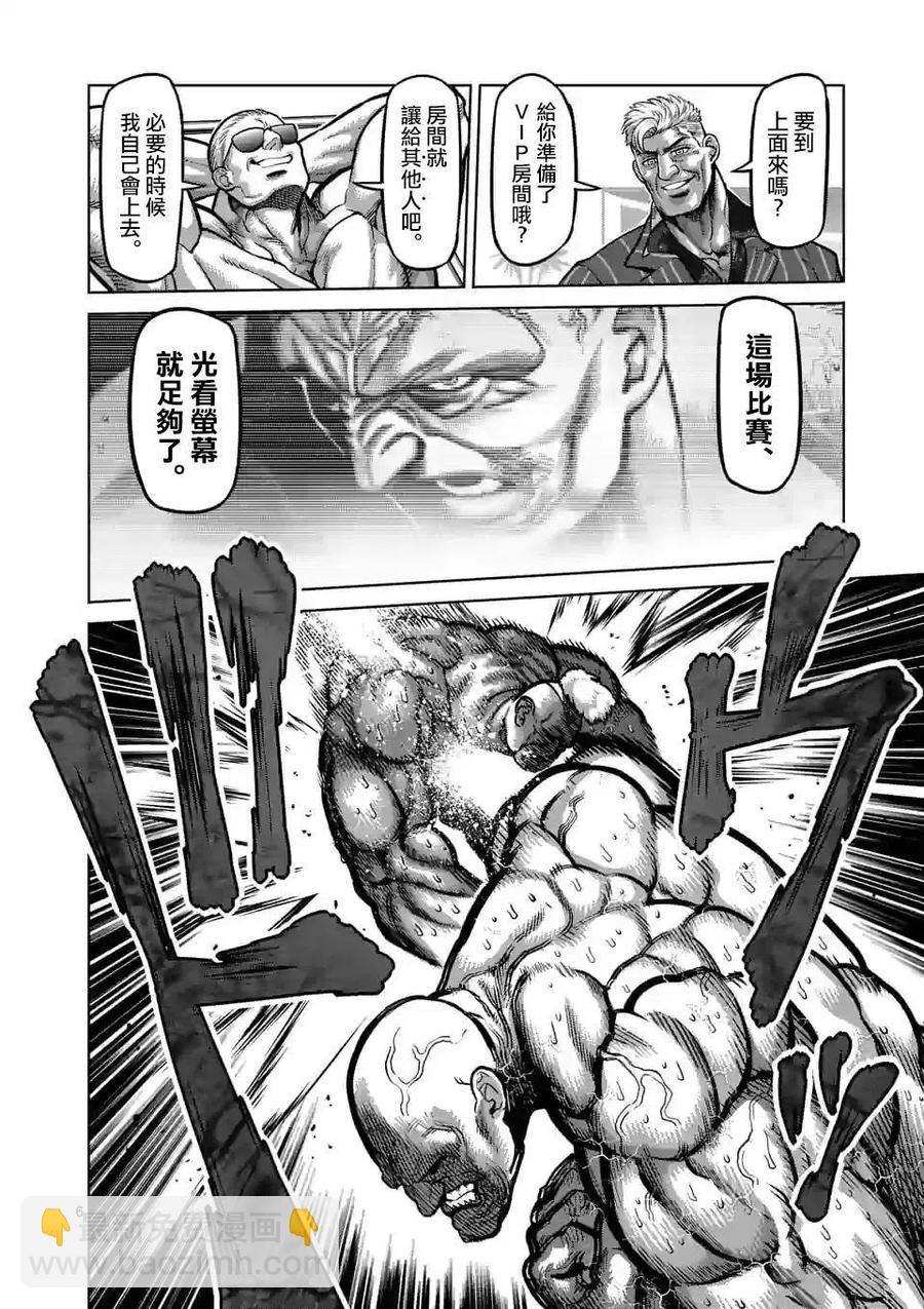 第73话5