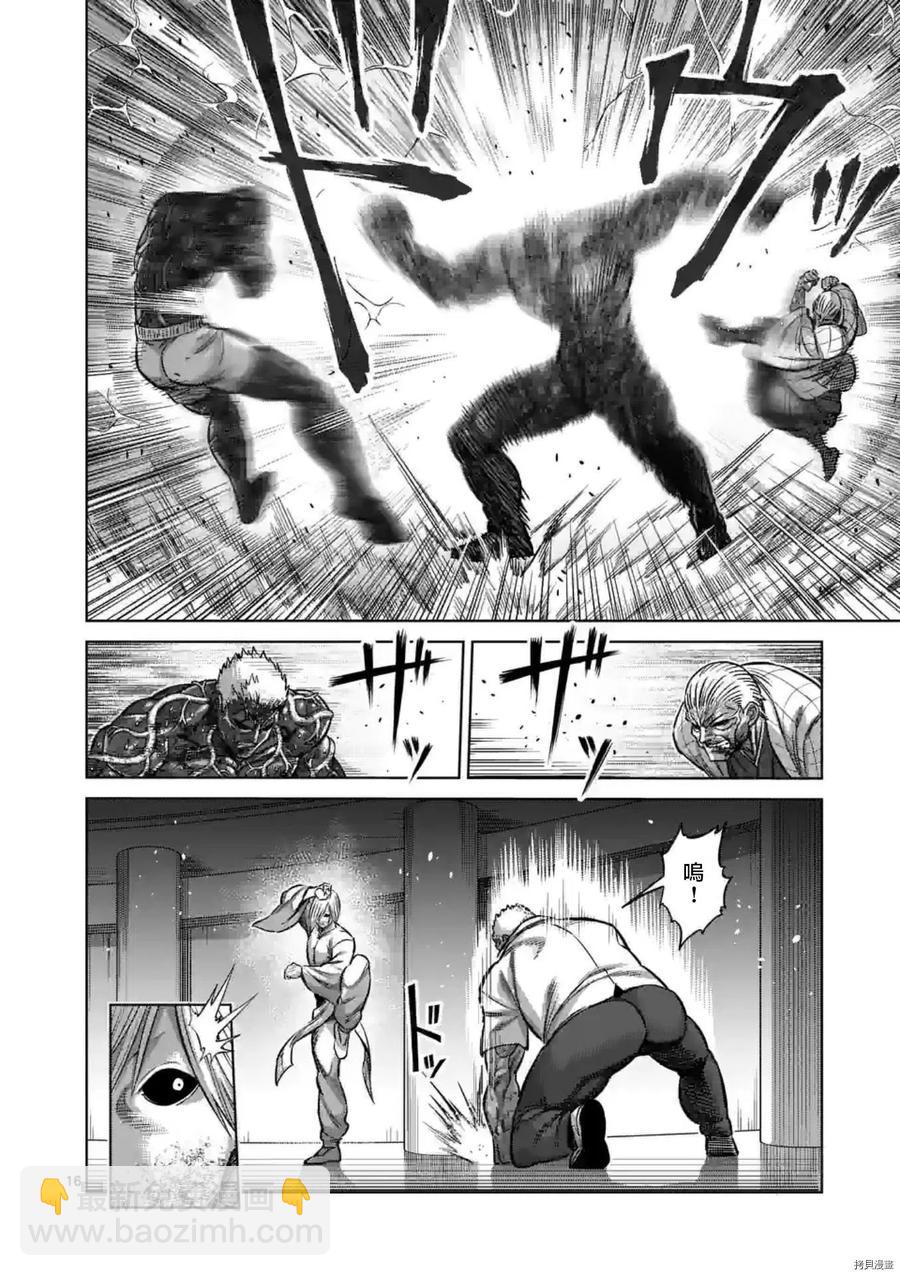 第142话15