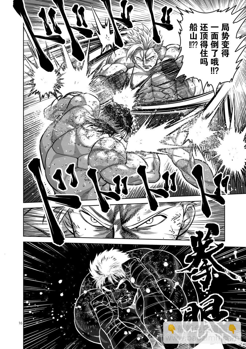 第163话 传说开幕15